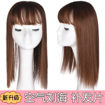 Hair patch female head one-piece straight hair air bangs wig simulation hair patch pad head cover white hair