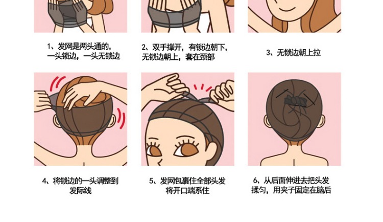 假发发网固定头发网套cos发套头套两头通高弹力网兜盘发隐形发网