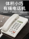 Feichuang 유선 전화 유선 전화 전화 사무실 장착 유선형 실리콘 버튼 발신자 ID Feichuang 유선 전화 유선 전화 전화 사무실 장착 유선형 실리콘 버튼 발신자 ID