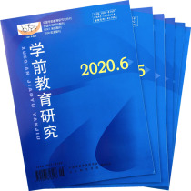 Pre-primary Education Research Journal 6 7 8 issues in 2020 a total of 3 kindergarten teacher pupils