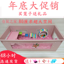 Special price extra-large space Hedgehog Hamster Golden Silk Bear Flowers DIY acrylic finishing box close to cage