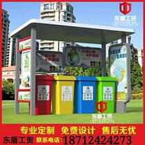 Custom outdoor garbage classification recycling pavilion collection room antique stainless steel galvanized paint billboard factory direct sales