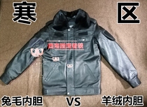 3512 Jihua dress leather clothing leather jacket security clothing Winter leather leather clothing warm training leather clothing