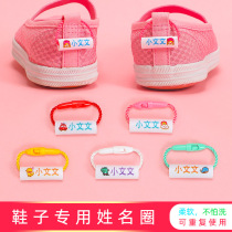 Color cartoon school shoes kindergarten primary and secondary schools with name stickers waterproof name circle label can be repeated schoolbag