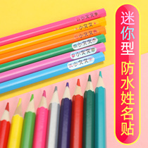 Name Sticker name Waterproof Stationery Patch Watercolor Pen Children Elementary School Water Glass Pencil Transparent Mini Colorful Baby