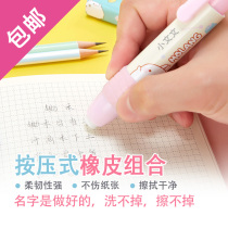 Press the automatic telescopic anti-lost eraser name sticker name sticker cant tear off cute children do not leave marks
