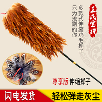 Telescopic feather duster thickened manual dust removal artifact sweeping housework with non-losing Zen pure handmade blanket cleaning