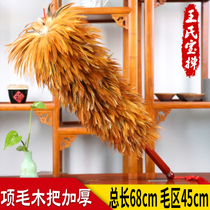 Chicken feather duster dust dusting car household wedding gift item thick feather Zen no hair blanket
