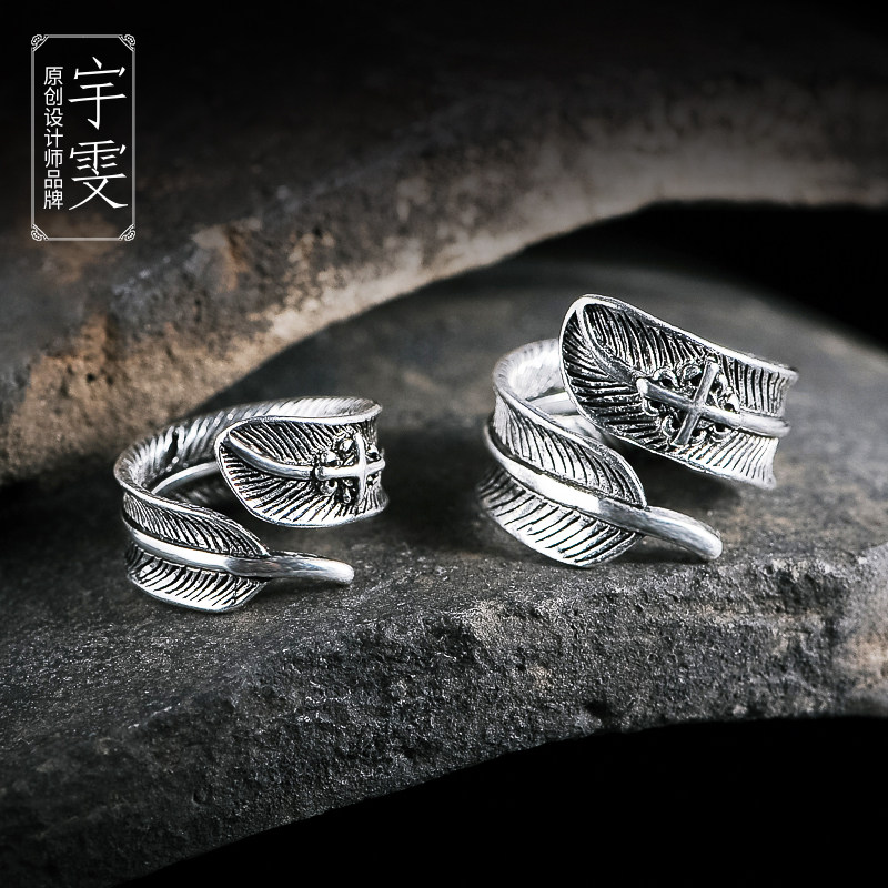 宇雯原创设计男女对戒羽毛纯银戒指情侣饰品指尖刃七夕情人节礼物