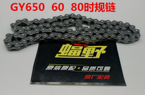 Motorcycle accessories GY6 50 Haumai 80 Guangyang 60 moped 2*3*82 timing chain time chain small chain