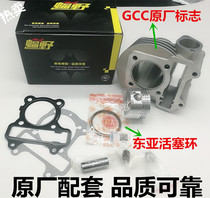 Motorcycle Five Accessories Sheep Ben Joy Tian 100 Little Princess WH100 GCC bat wild cylinder cylinder cylinder