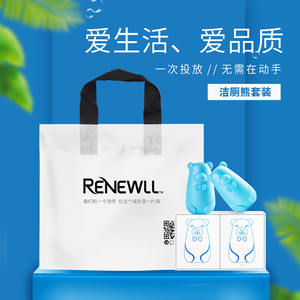 蓝泡泡洁厕灵马桶清洁剂尿垢清香型正品厕所除臭香薰洁厕宝家用