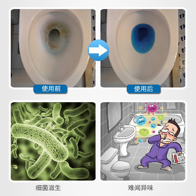 blue bubble toilet toilet deodorant deodorant deodorant toilet toilet cleaner toilet toilet cleaner type