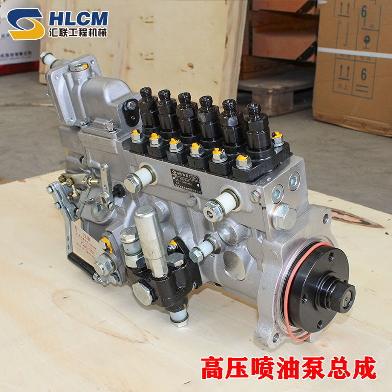 装载机配件适用bh6pa110柴油泵高压油泵喷油泵总成铲车发电机组bh6p