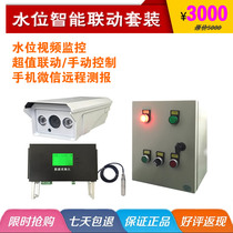 Pool water level data collection alarm linkage switch mobile phone remote control HD video surveillance camera
