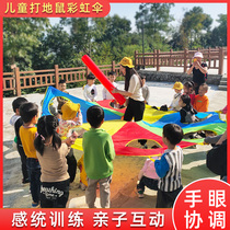 Sensory integration umbrella Kindergarten rainbow umbrella Children playing gopher game Parent-child outdoor activities training equipment