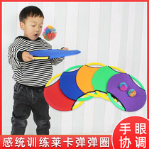 Kindergarten sensory integration training Childrens pinball disc Lycra pinball ring Parent-child double throwing and catching multi-function frisbee