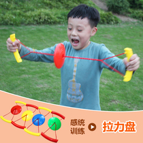 Rally ball toy fitness exercise arm Childrens rally kindergarten rally plate chest expansion exercise