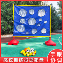 Sandbag throwing target plate throwing accurate dribbling mesh Kindergarten sensory integration training toy Childrens outdoor body intelligent equipment