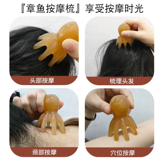옥토퍼스 마사지 콤 헤드 메리디안 마사지 두피 세공 헤드 요법 콤 옥토퍼 휴대용 대형 넓은 이빨 스크래핑 빗 옥토퍼스 마사지 콤 헤드 메리디안 마사지 두피 세공 헤드 요법 콤 옥토퍼 휴대용 대형 넓은 이빨 스크래핑 빗