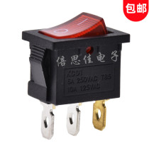 Boat switch KCD1 15*21 with red light 3 pins 2 gears power switch 6A 250V 10A 125V rocker