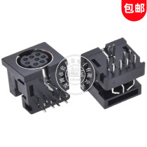 S Terminal 8-pin socket mini-DIN8 core socket small 8-core socket MD8 core female PS2 full plastic