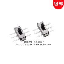 Toggle switch vertical 6-pin 2-speed handle high 2MM micro-slide switch straight-foot aircraft toggle switch