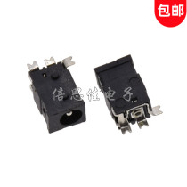 DC045 DC power socket 3 feet 3P Three foot patch with positioning 1 3MM inner needle DC connector