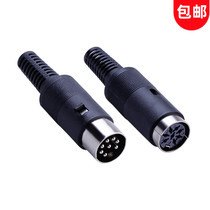 Large keyboard plug socket S-terminal DIN 3-core 4-core 5-core 6-core 7-core 8-core PIN connector Power plug