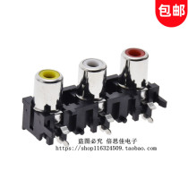 RCA AV RCA-307 A concentric core lotus socket 3-hole connector with two fixed columns