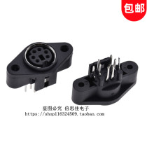 MDC S-terminal connector Mini PS2 socket DIN seat 6P 6-core female seat In-line with ears