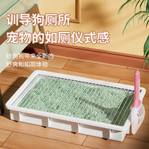 Dog toilet anti-stomping shit eat shit small medium and large dog urinal dog sand basin pet poop artifact special toilet