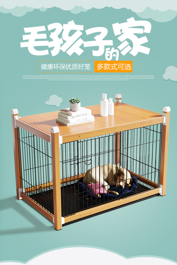 狗笼子木质狗围栏带厕所中小型犬宠物笼子柯基法斗狗床狗窝室内