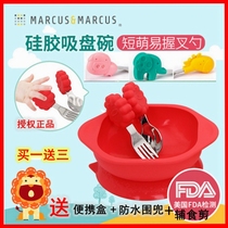 Canadian MARCUS baby training fork spoon children silicone suction bowl stainless steel spoon Fork supplement tableware
