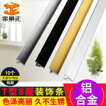 T8 aluminum alloy decorative line black door panel waist line paint-free ecological board gold caulking metal line edge sealing
