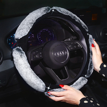 Steering wheel cover winter short plush universal Korean cute fashion mens and womens diamond-set handle cover car decoration supplies