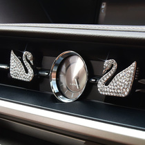 Car perfume long-lasting light fragrance Car tuyere perfume Air conditioning air outlet decoration car interior jewelry diamond-encrusted swan