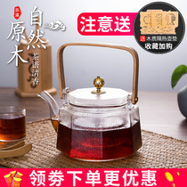 High temperature resistant glass teapot Beam pot Japanese hammer pattern cooking teapot Filter tea pot Electric ceramic stove Household tea maker