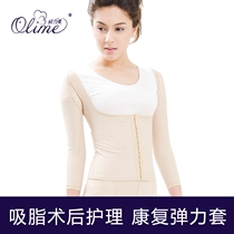 Euroforce US-China sleeves Chest Clothes Arm Waist Abdominal Orthopedic Surgery Wound Pressure Medical Shapewear Jacket
