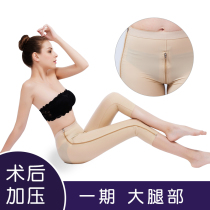 Europower Phase 1 Thigh Liposuction Postoperative Pressurized Medical Shapepants Cassera Waist Lifting Hip half body Bodysuit Pants Woman