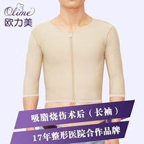 Euroforce mens blouse medical elastic cover front chest shoulder back burn scar postoperative wound pressure bandage