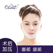 Facial suction postoperative full face mask medical grade pressurised face double chin plastic liposuction elastic bandage headgear