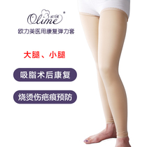 Europower lower limb sleeve size leg liposuction postoperative wound pressure medical rehabilitation burn scar bandage sheet only