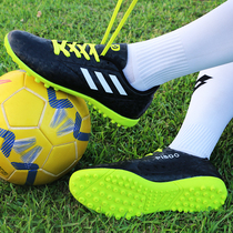 Football shoes mens broken nails TF adult children primary school students boys net breathable artificial grass non-slip training shoes women
