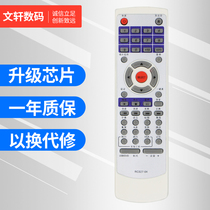 BGC DVD Remote RC027-04 RC027-05 DV605 603 509U 709K CS100