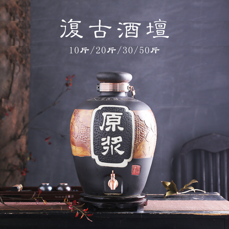 It bottle wine jar hip 10 jins of 50 kg 20 jins 30 jins of jingdezhen ceramic terms bottle of wine