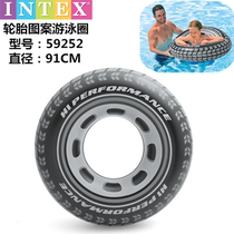 Adult swimming ring increase and thicken the floating ring tire ring life buoy waist ring blister buoyancy ring