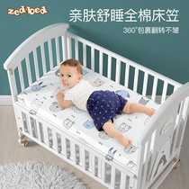 zedbed newborn bedding cotton sheets baby bed hats Children Baby bedspreads Four Seasons bed hats