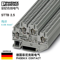 Phoenix STTB 2 5 - 3031270 pull - back spring terminal track original installation