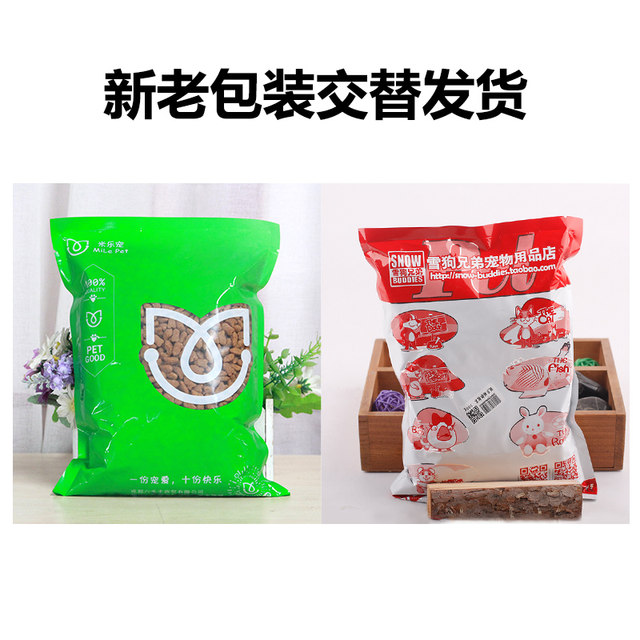 Liangbei cat food 5 pounds free shipping ໄລຍະເວລາເຕັມ cat food bulk 500g marine fish flavor kitten adult cat food main universal type